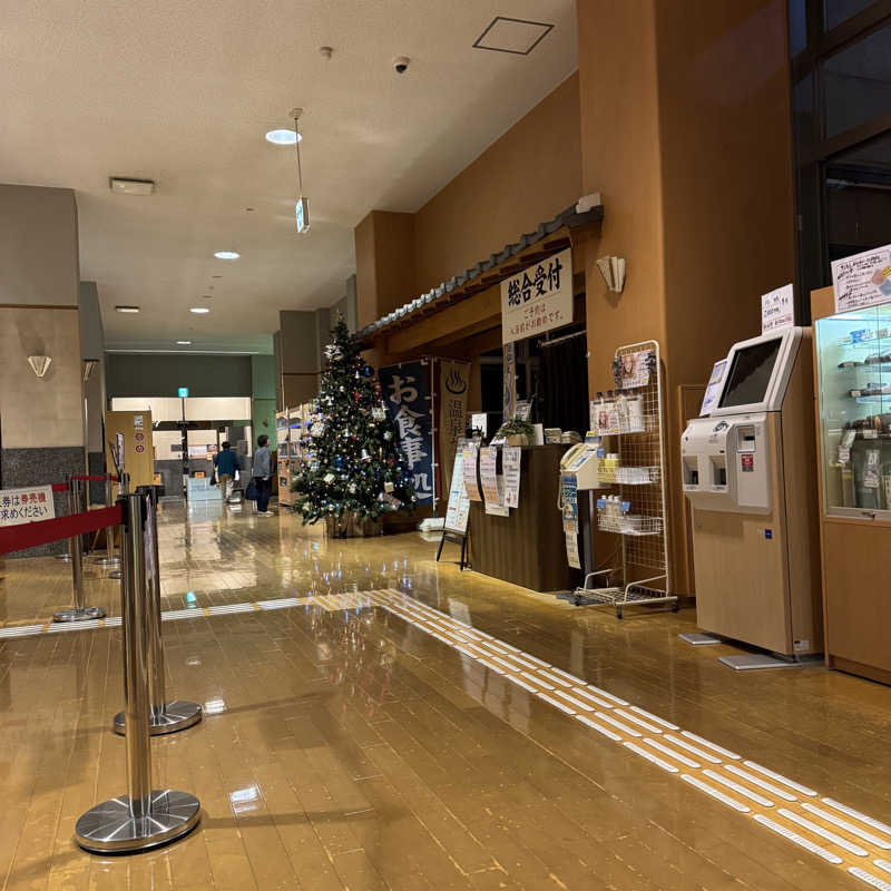 サウナのサトヘイさんの天然温泉 白鳥の湯のサ活写真