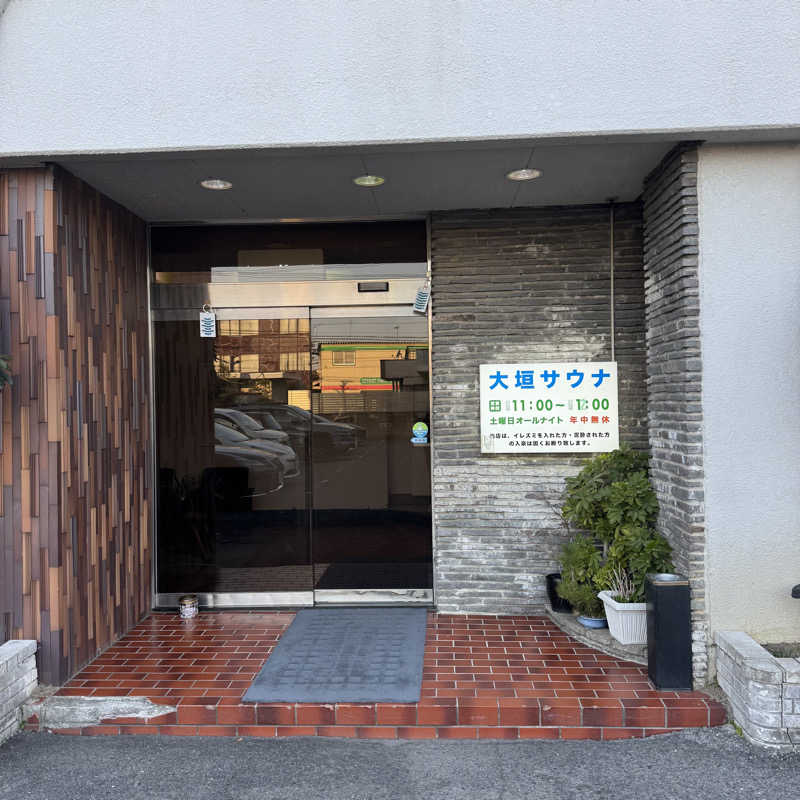 サウナのサトヘイさんの大垣サウナのサ活写真