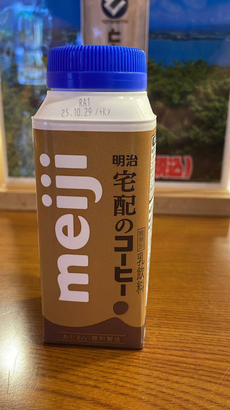 ユウガさーーーーーんさんの満天の湯 富山店のサ活写真