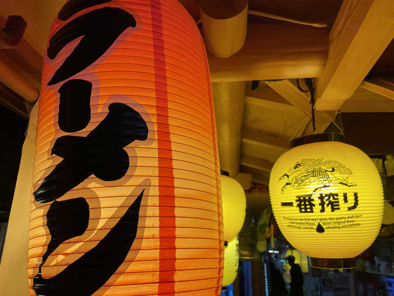 ユウガさーーーーーんさんの天然温泉 海王のサ活写真