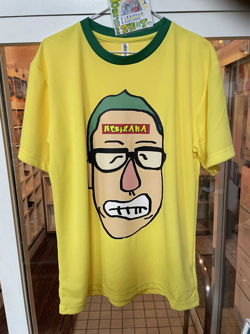 ユウガさーーーーーんさんの開発鉱泉のサ活写真