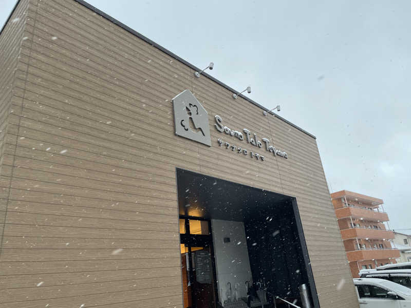 ユウガさーーーーーんさんのSauna Talo Toyama サウナタロトヤマのサ活写真