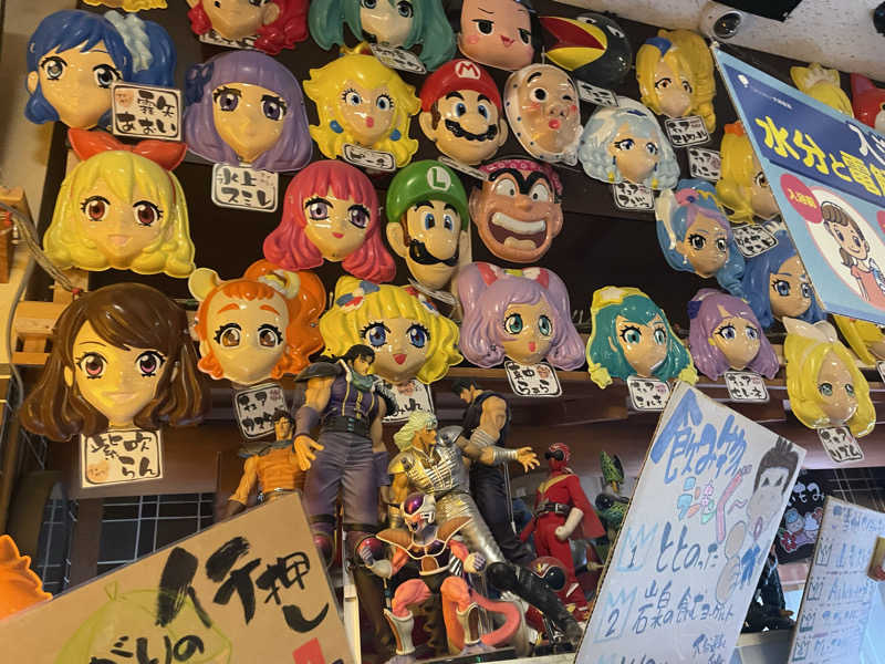 ユウガさーーーーーんさんの天然温泉 海王のサ活写真