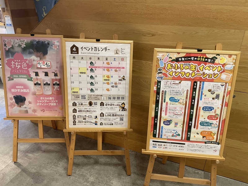 ユウガさーーーーーんさんのSauna Talo Toyama サウナタロトヤマのサ活写真