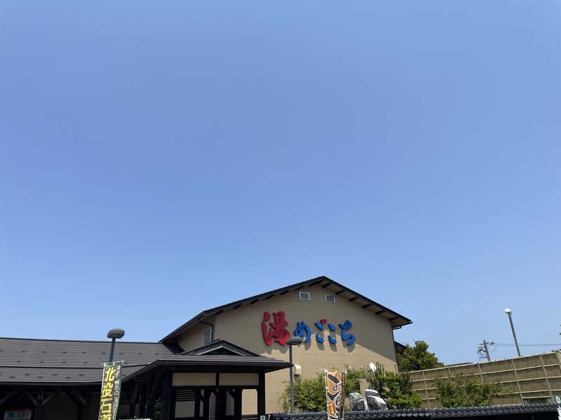 ユウガさーーーーーんさんの舟橋・立山天然温泉 湯めごこちのサ活写真