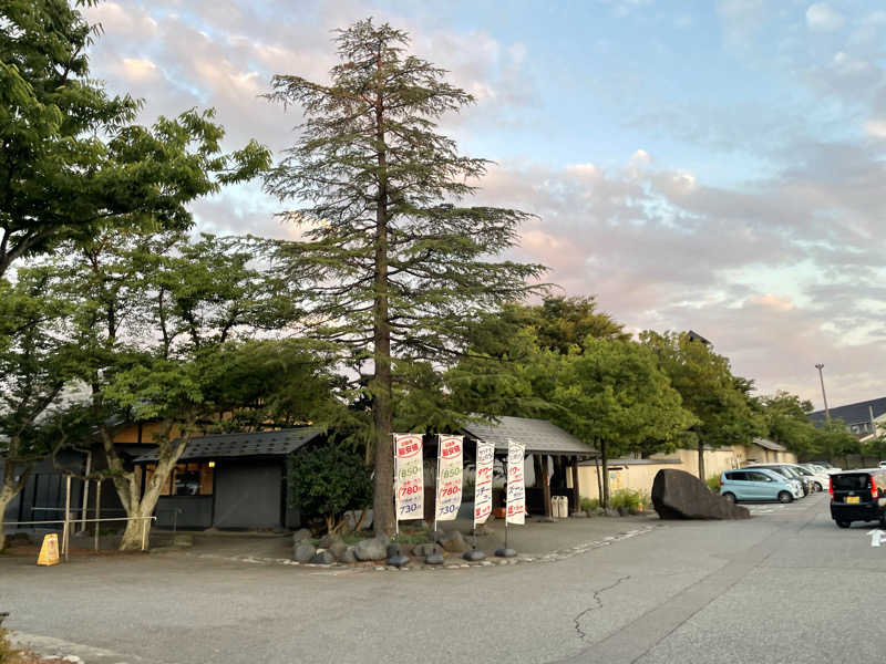 ユウガさーーーーーんさんの満天の湯 富山店のサ活写真