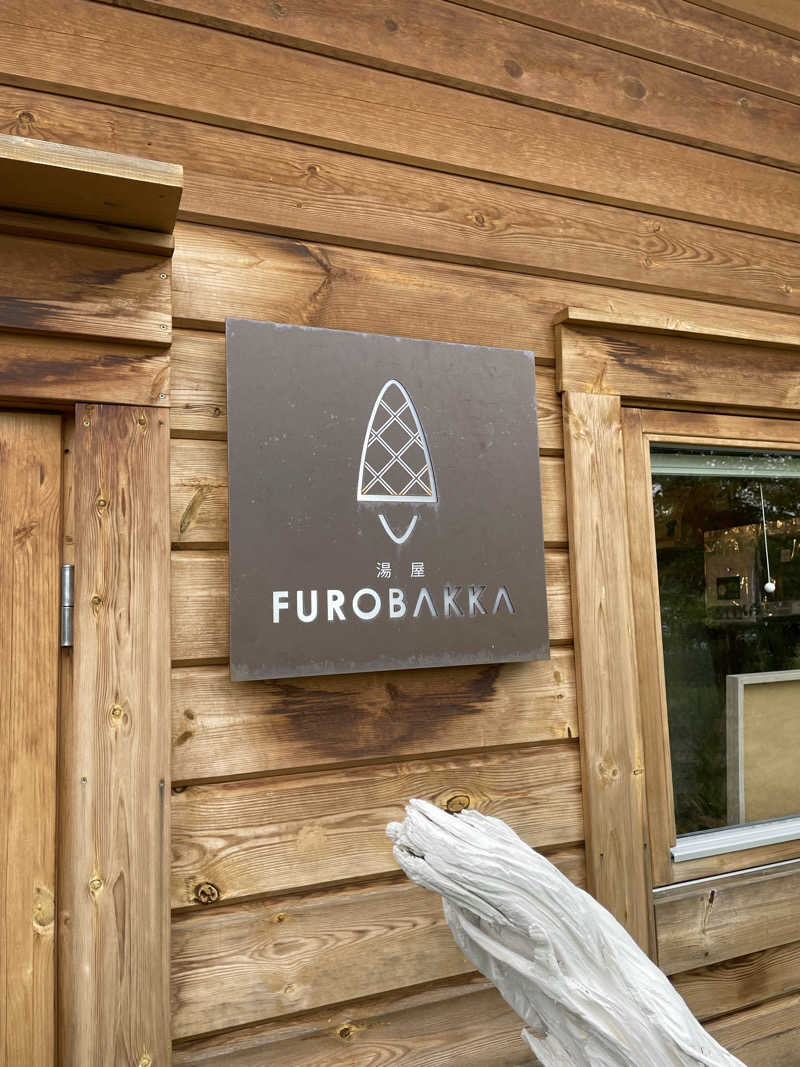 ユウガさーーーーーんさんの湯屋 FUROBAKKA(フロバッカ)のサ活写真