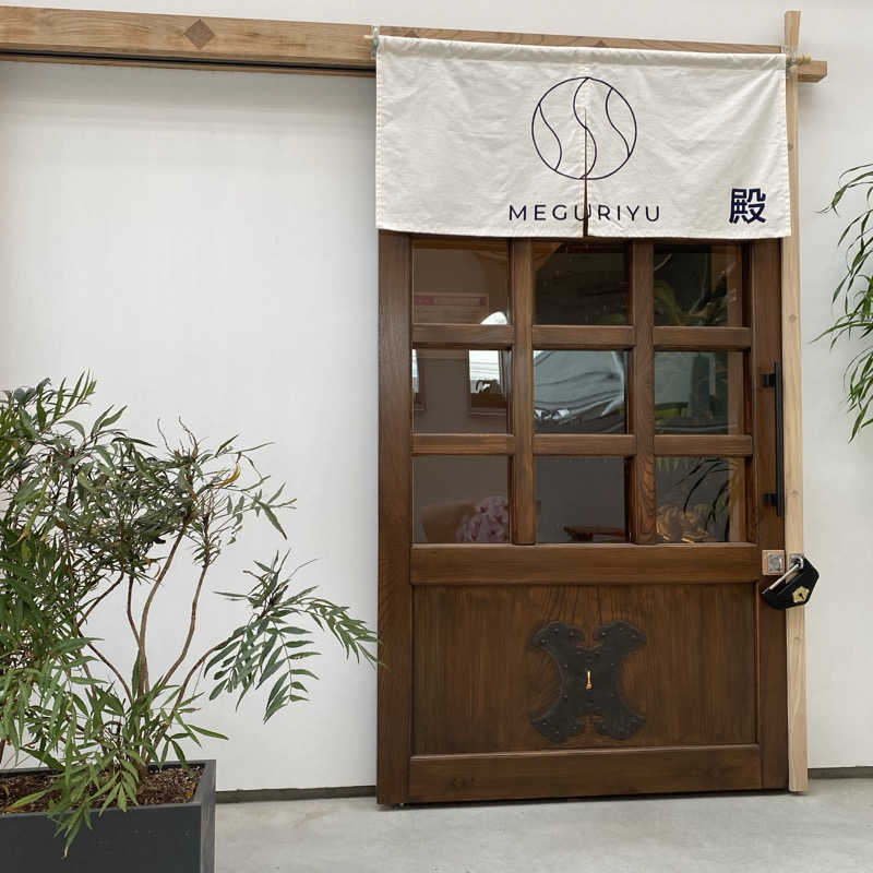 パイナップル大佐さんのSAUNA MEGURIYU(HOTEL MEGURI内)のサ活写真