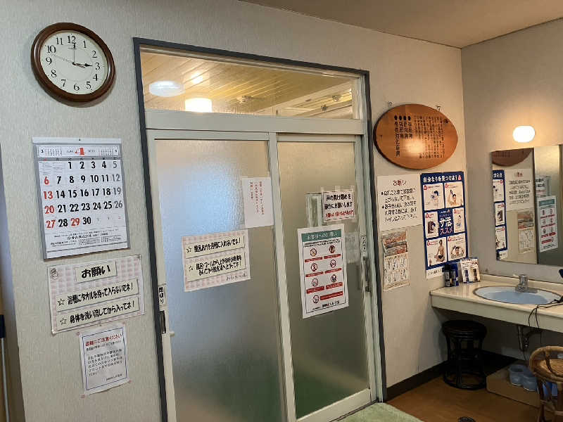 TACT DE SAUNAさんの宮川温泉おんり～湯 (飛騨まんが王国)のサ活写真