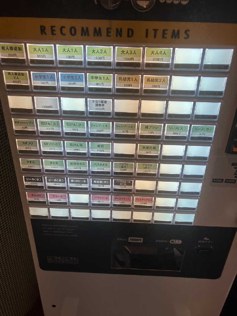 TACT DE SAUNAさんのいなり鉱泉のサ活写真