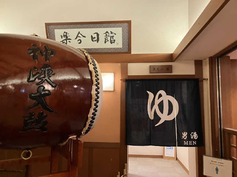 TACT DE SAUNAさんの楽今日館のサ活写真