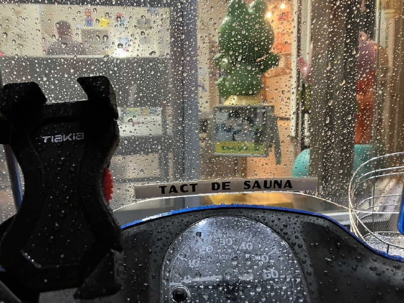 TACT DE SAUNAさんの開発鉱泉のサ活写真