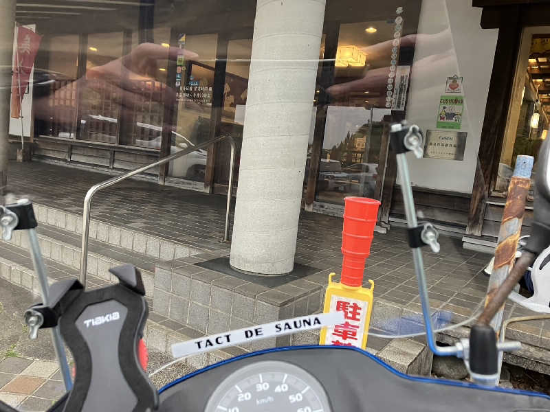 TACT DE SAUNAさんの楽今日館のサ活写真