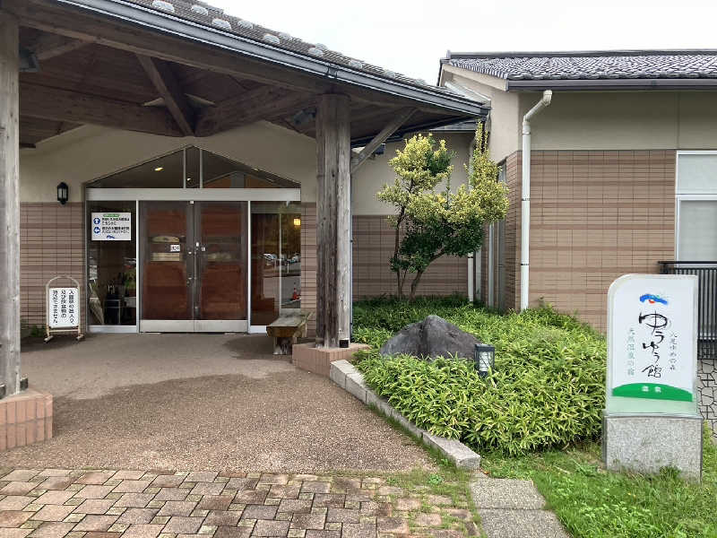 TACT DE SAUNAさんの八尾ゆめの森ゆうゆう館のサ活写真