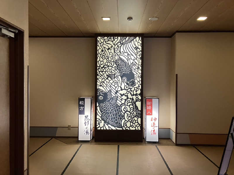 TACT DE SAUNAさんの満天の湯 富山店のサ活写真