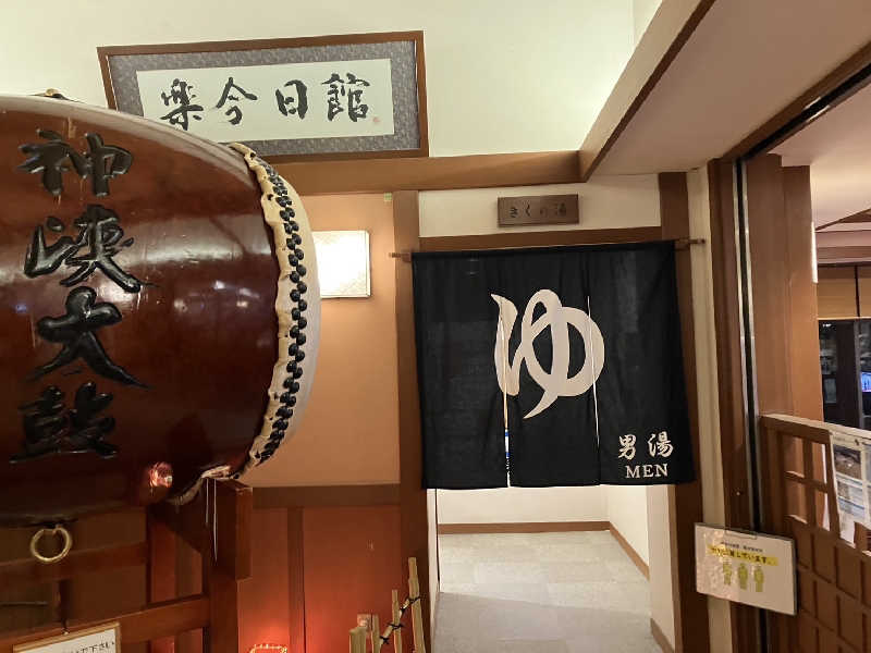 TACT DE SAUNAさんの楽今日館のサ活写真