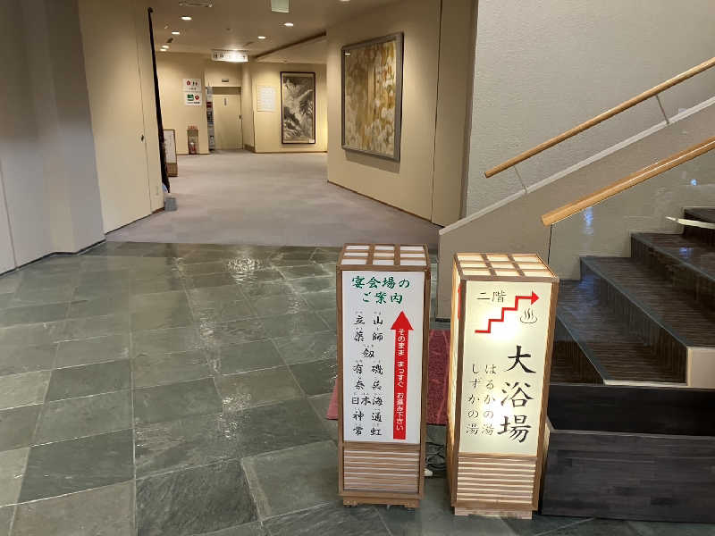 TACT DE SAUNAさんの神通峡春日温泉 ゆ〜とりあ越中のサ活写真