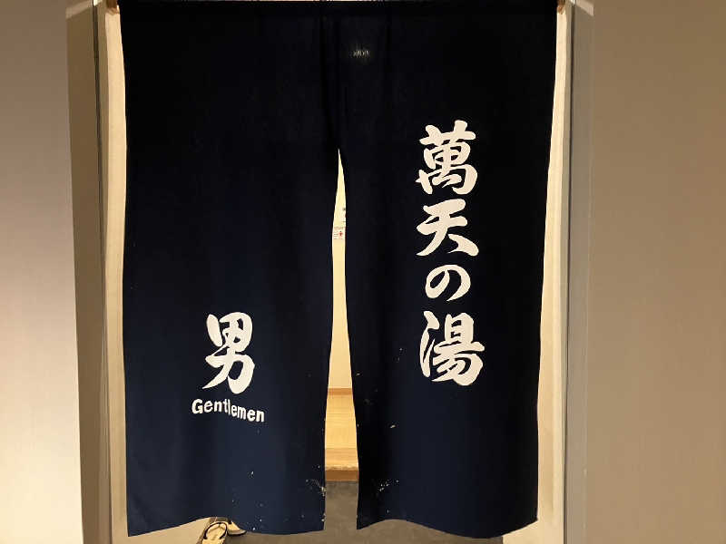 TACT DE SAUNAさんのホテル清風園のサ活写真