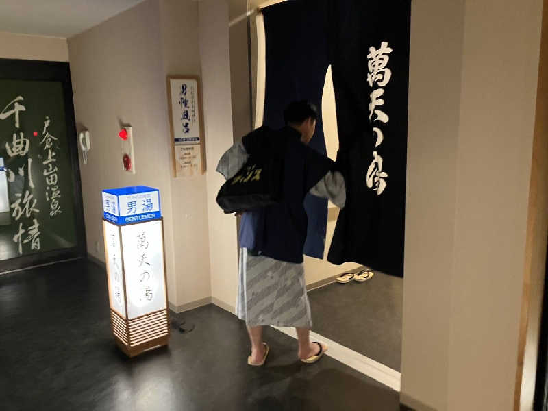 TACT DE SAUNAさんのホテル清風園のサ活写真