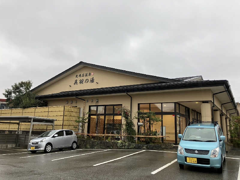 TACT DE SAUNAさんの光明石温泉 呉羽の湯のサ活写真