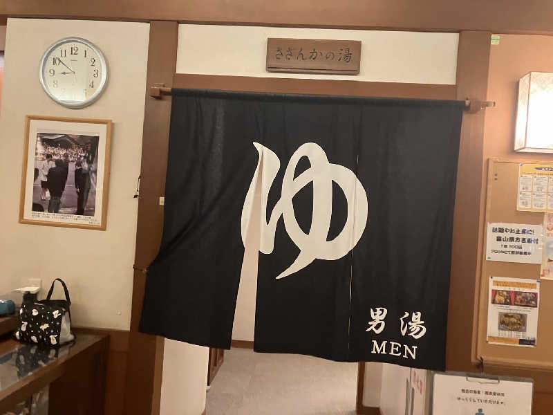 TACT DE SAUNAさんの楽今日館のサ活写真