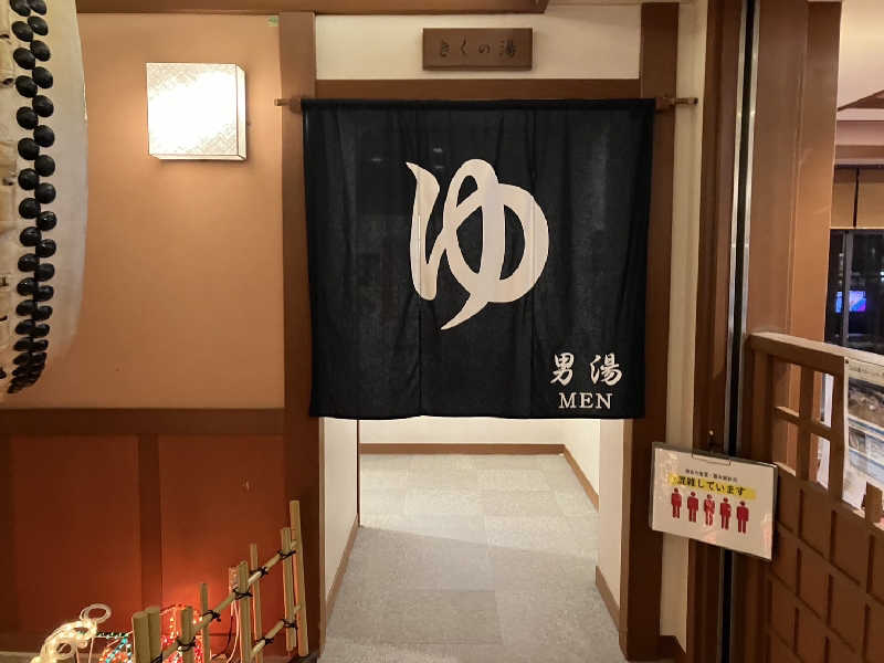 TACT DE SAUNAさんの楽今日館のサ活写真