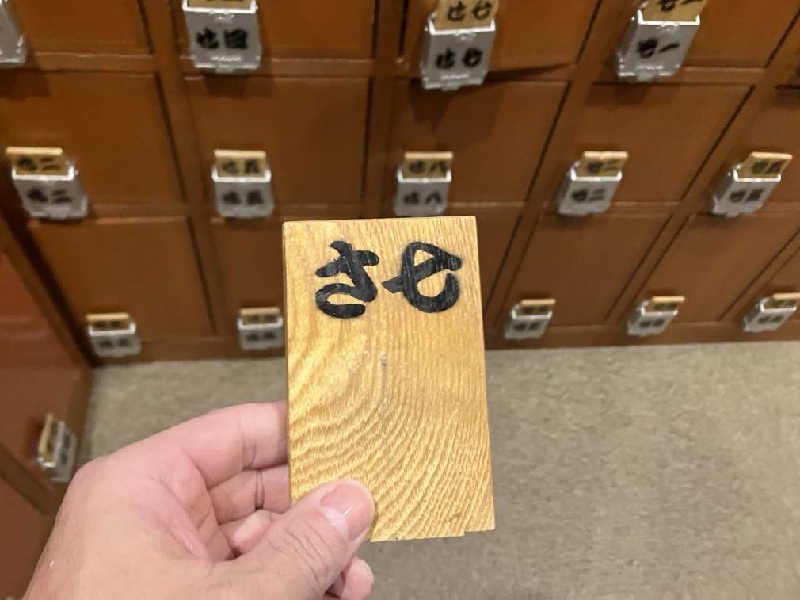 TACT DE SAUNAさんの楽今日館のサ活写真