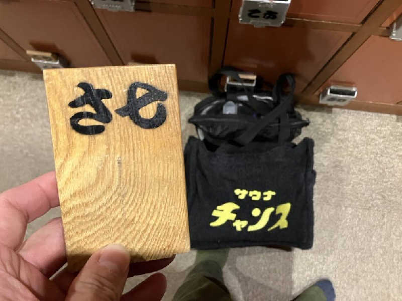 TACT DE SAUNAさんの楽今日館のサ活写真