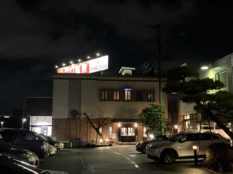 TACT DE SAUNAさんのいなり鉱泉のサ活写真