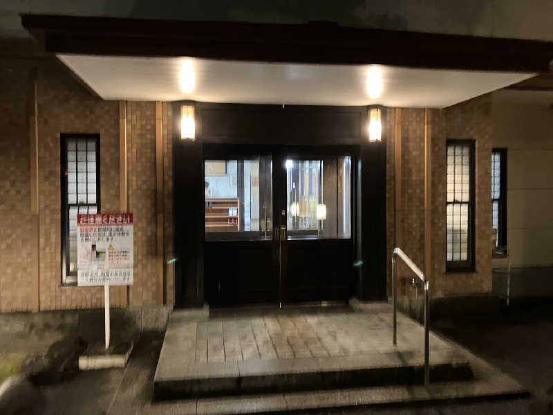 TACT DE SAUNAさんのいなり鉱泉のサ活写真