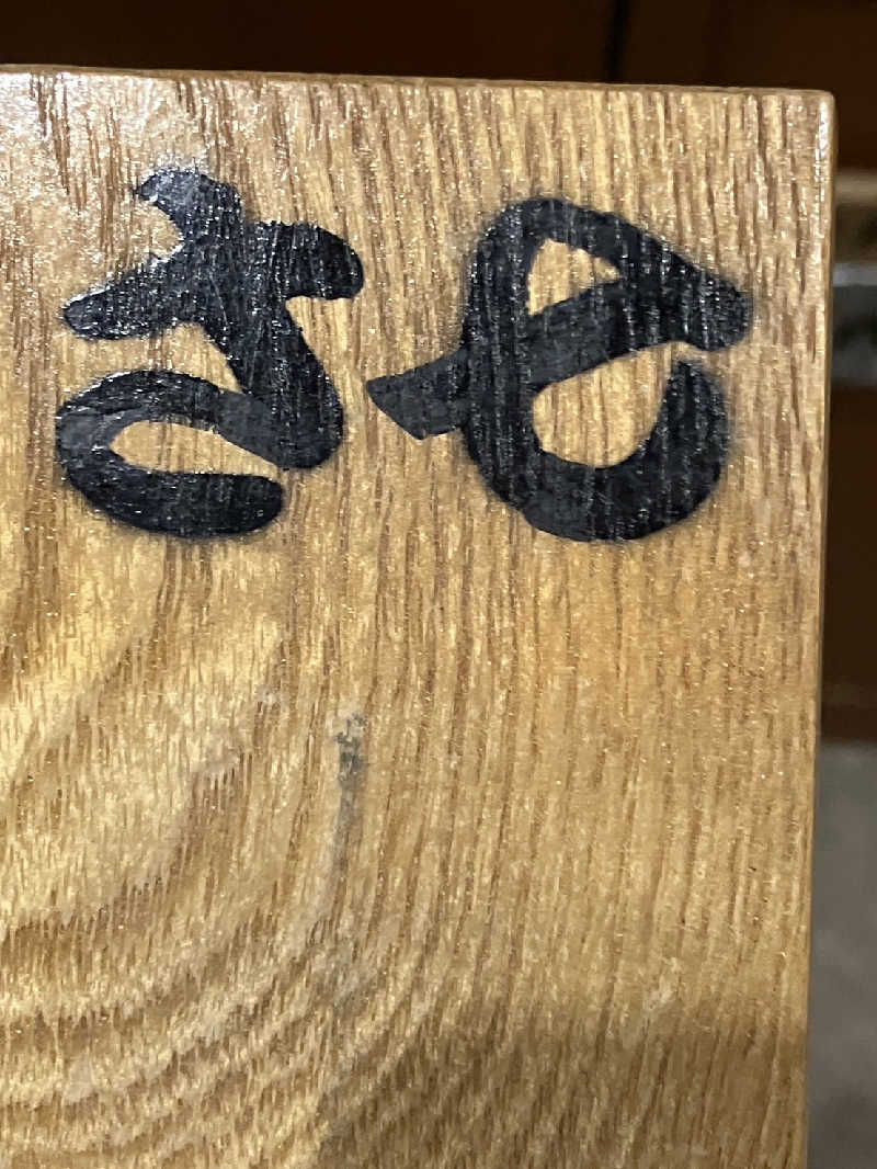 TACT DE SAUNAさんの楽今日館のサ活写真