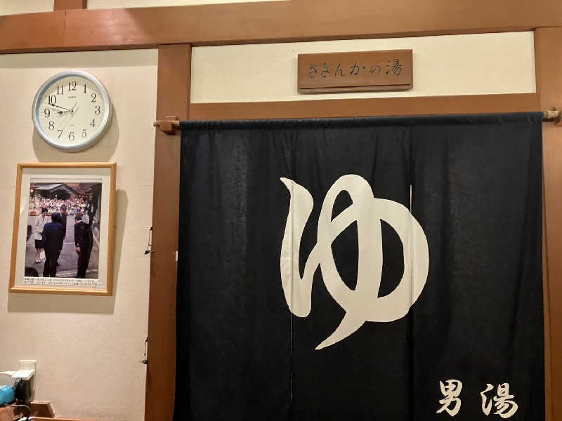 TACT DE SAUNAさんの楽今日館のサ活写真