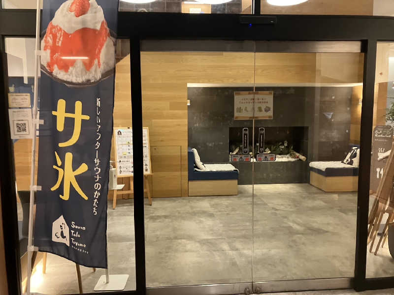 TACT DE SAUNAさんのSauna Talo Toyama サウナタロトヤマのサ活写真