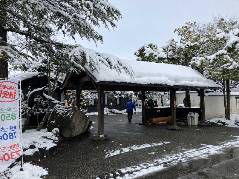 TACT DE SAUNAさんの満天の湯 富山店のサ活写真