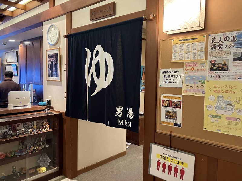 TACT DE SAUNAさんの楽今日館のサ活写真