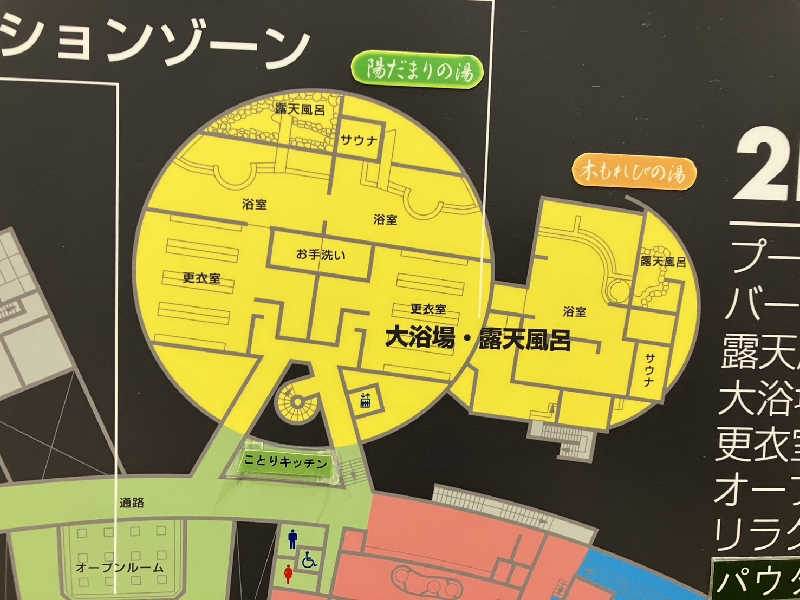 TACT DE SAUNAさんのウィンディのサ活写真