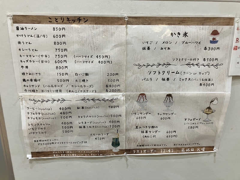 TACT DE SAUNAさんのウィンディのサ活写真