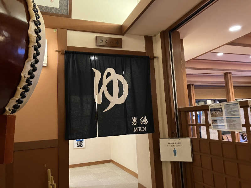 TACT DE SAUNAさんの楽今日館のサ活写真