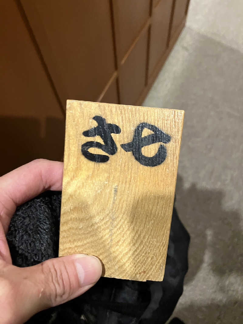TACT DE SAUNAさんの楽今日館のサ活写真