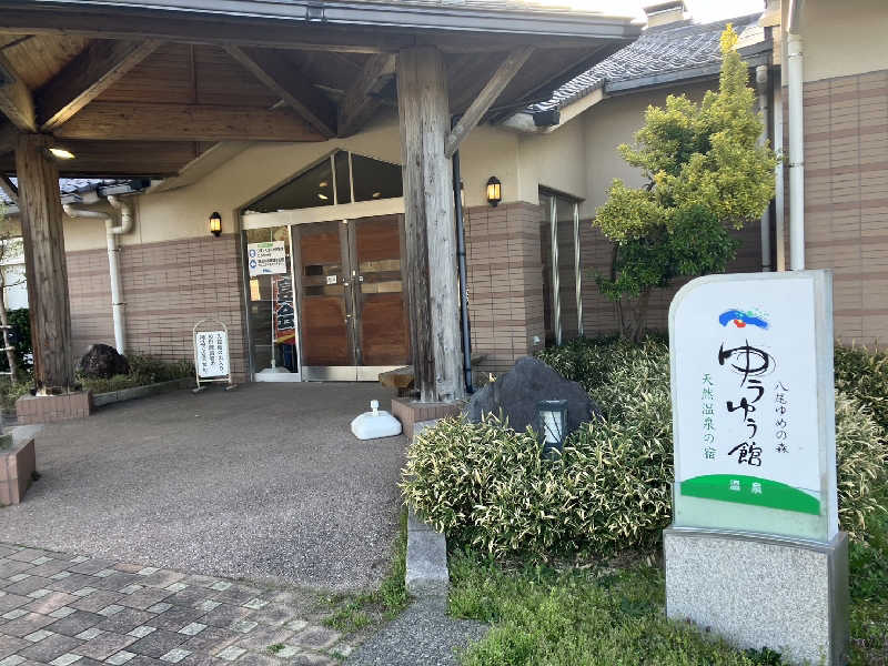 TACT DE SAUNAさんの八尾ゆめの森ゆうゆう館のサ活写真
