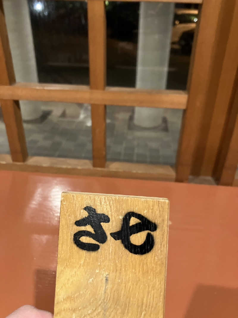 TACT DE SAUNAさんの楽今日館のサ活写真