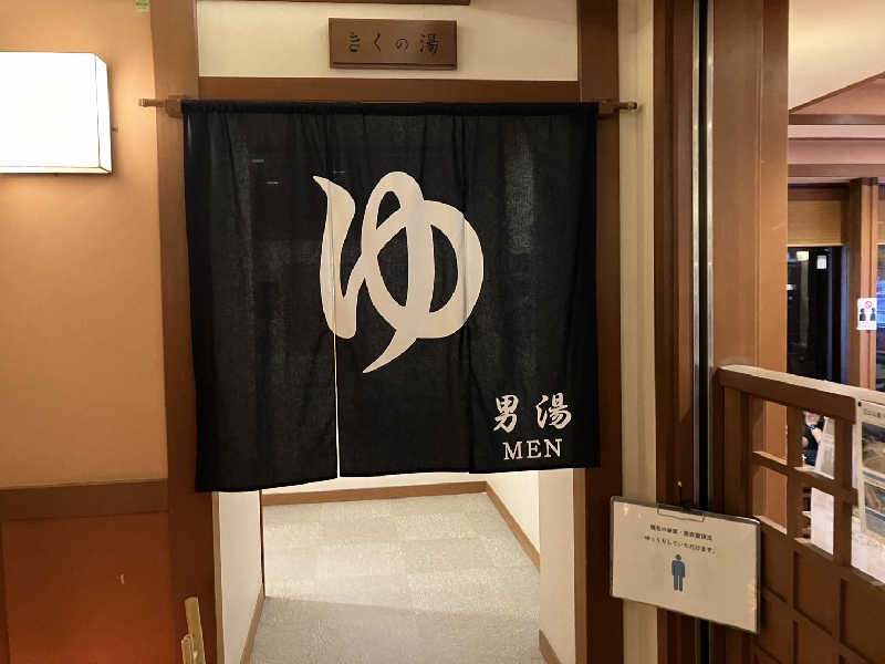 TACT DE SAUNAさんの楽今日館のサ活写真