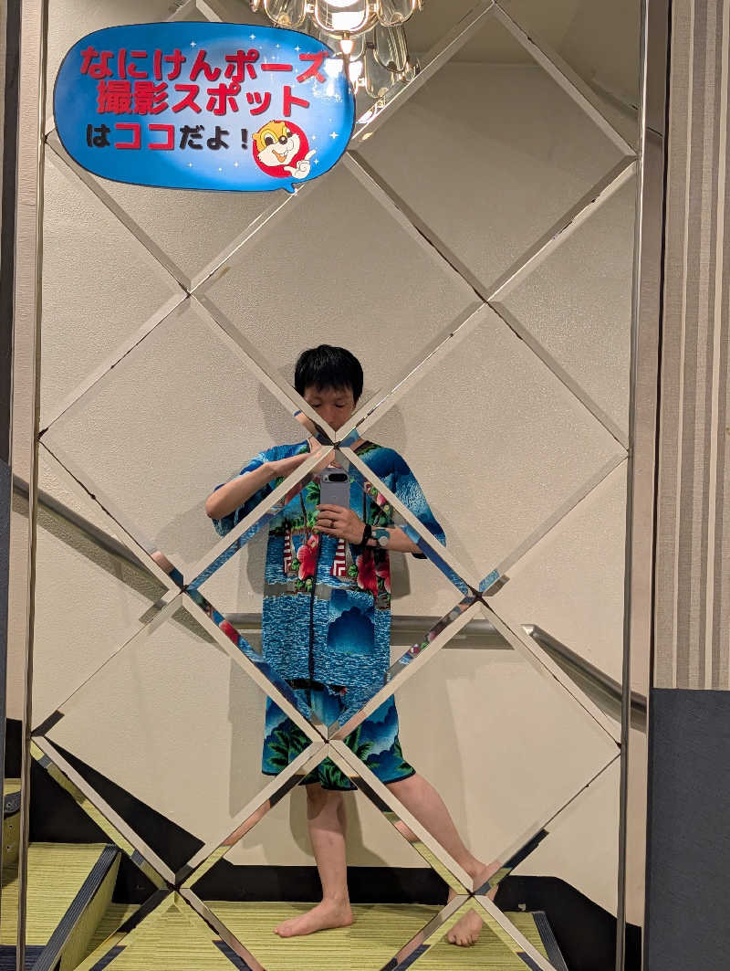よしみ ※おはぎ食べたいさんのなにわ健康ランド 湯〜トピアのサ活写真