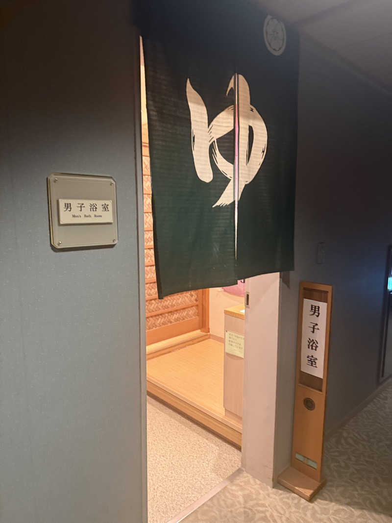 マルメタンマサルさんの宝塚ワシントンホテル 眺望温泉「銀の湯」のサ活写真