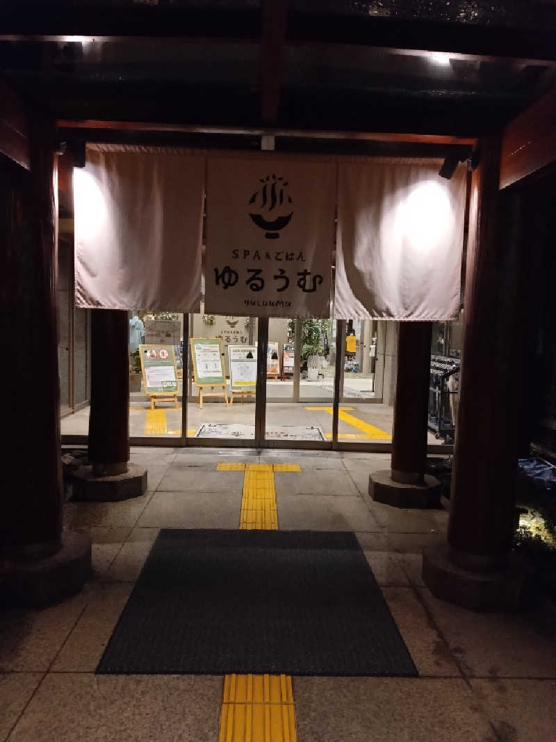 ゆうやさんのSPA&ごはん ゆるうむ yuluumuのサ活写真