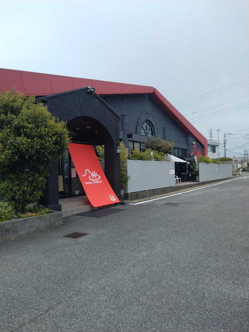 黒豆さんの富士山天然水SPA サウナ鷹の湯のサ活写真