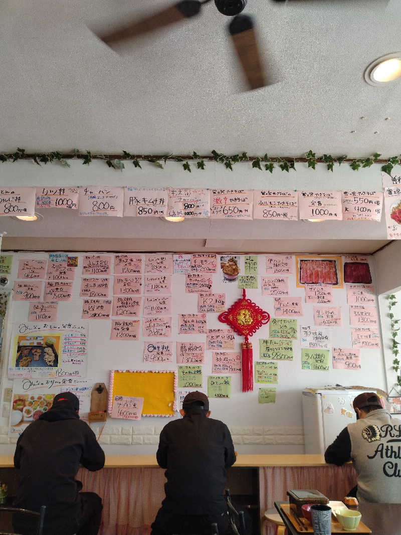 黒豆さんの富士山天然水SPA サウナ鷹の湯のサ活写真