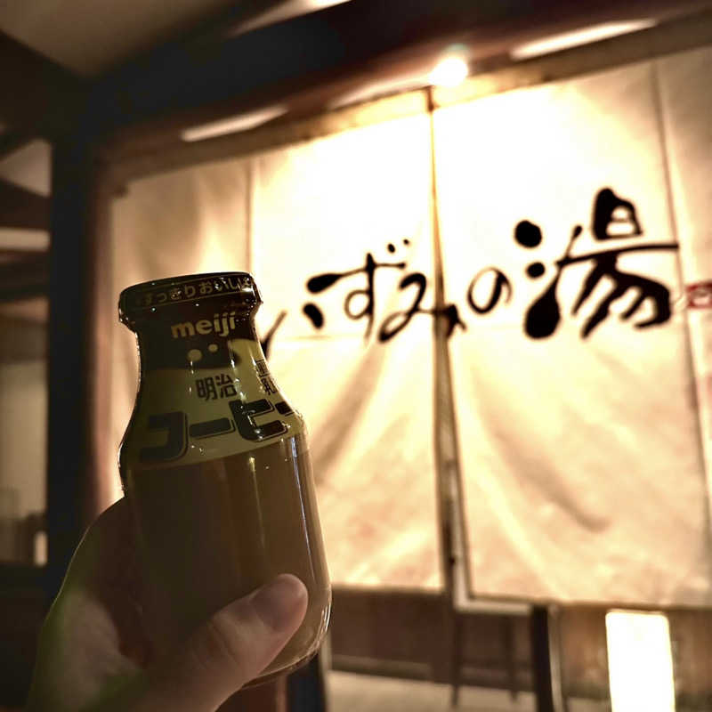 IKasumiさんのいずみの湯 (ニューウェルシティ湯河原)のサ活写真