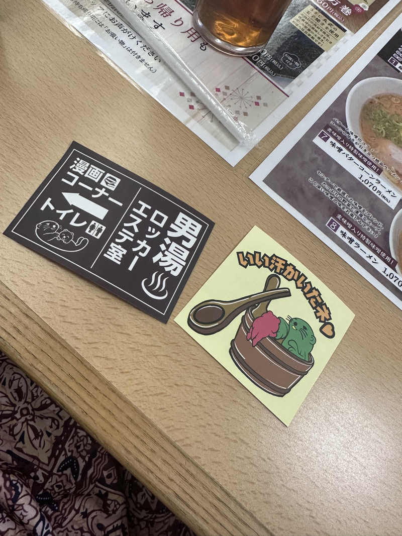 IKasumiさんの湯乃泉 東名厚木健康センターのサ活写真