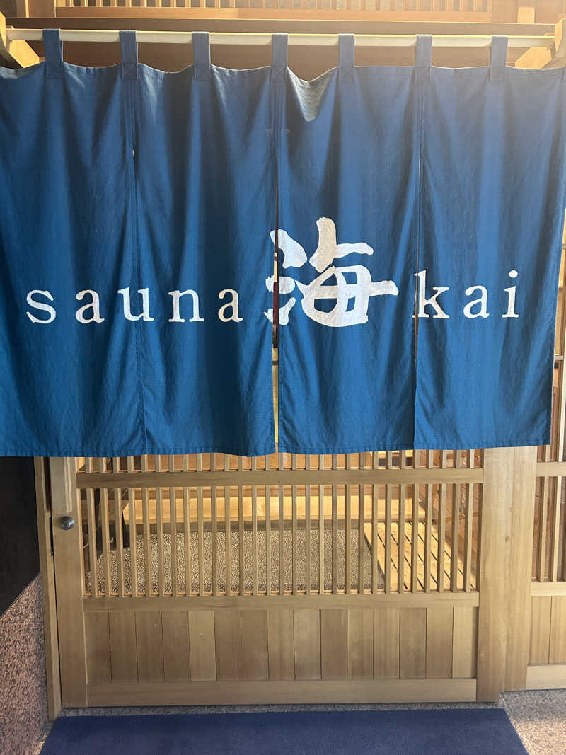 sunさんのサウナ海-sauna kai-のサ活写真